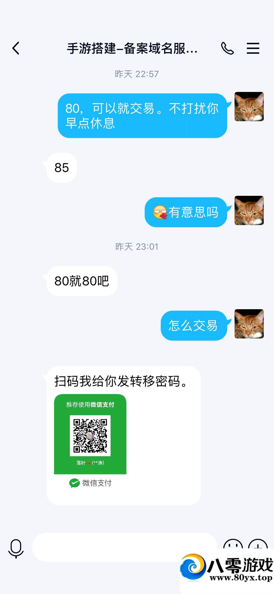 �ͳɱ��ع�һ����������ƭ��QQ��906876845,14944467854904 ����:woaidaren0 ����ID:18304