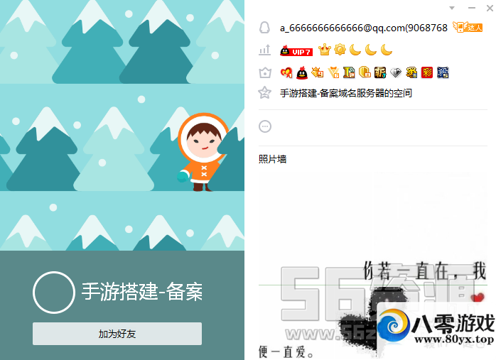 �ͳɱ��ع�һ����������ƭ��QQ��906876845,14944467851358 ����:woaidaren0 ����ID:18304