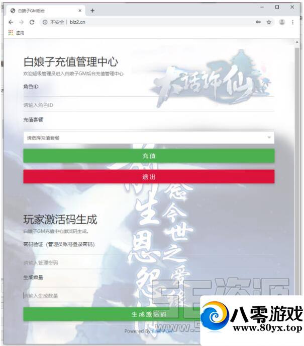 ӳֵ̨ ҿȨ707 :liantong ID:18310