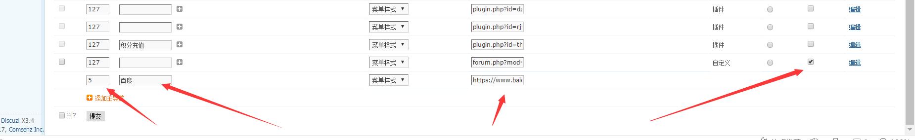 +޸1547 :Ϸ ID:24415