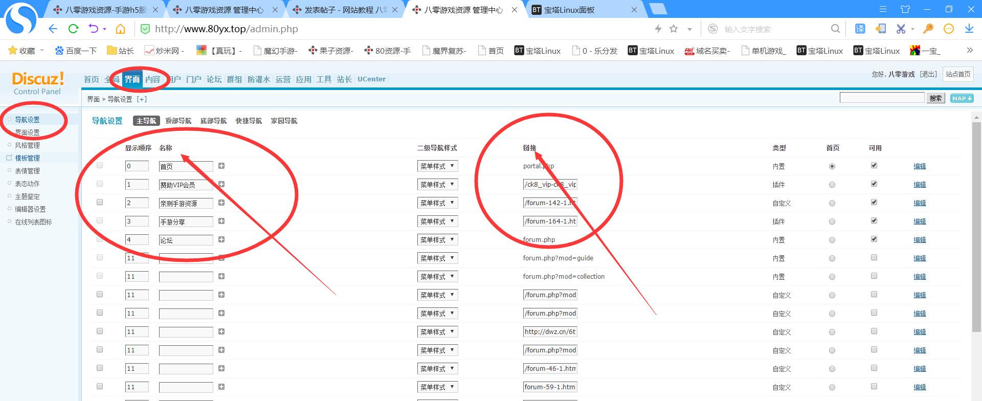 +޸7055 :Ϸ ID:24415