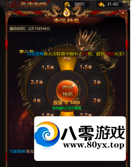 ����������H5 ����ת�����������Ӫ�桿PCȫ�� ��+����ʱװ+��ͼǩ+�����������7036 ����:������Ϸ ����ID:24579