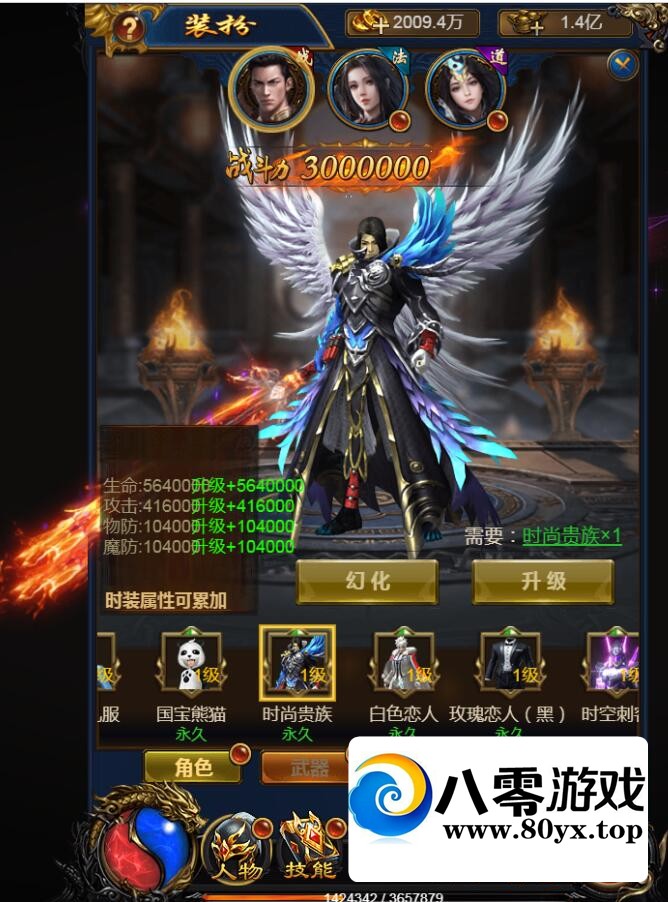 ��������H5 ҫ������ ���������� ��Ԫ������ϵͳ ��ʱװ �³ƺ� gm��̨ ����̳� ���4560 ����:������Ϸ ����ID:24624