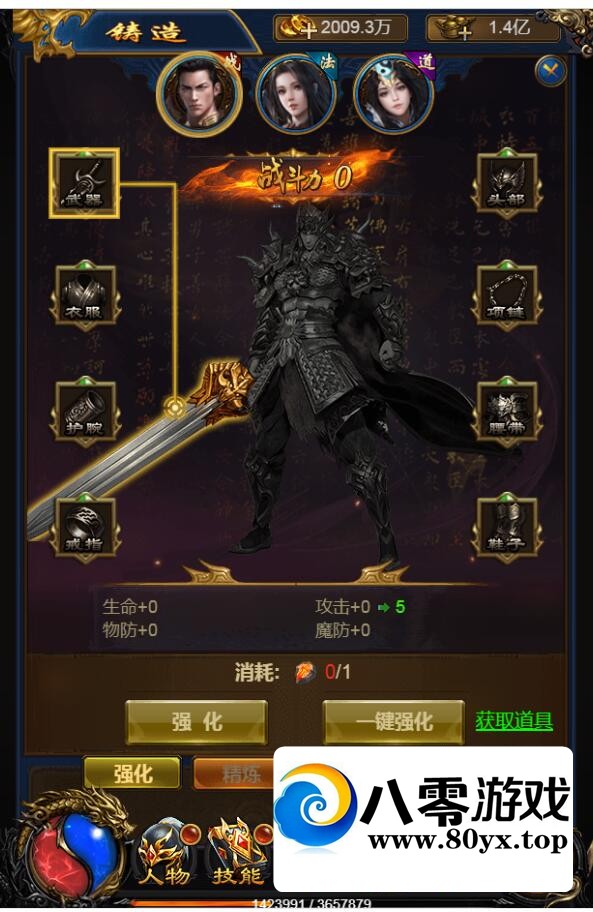 ��������H5 ҫ������ ���������� ��Ԫ������ϵͳ ��ʱװ �³ƺ� gm��̨ ����̳� ���6673 ����:������Ϸ ����ID:24624