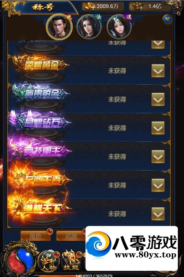 ��������H5 ҫ������ ���������� ��Ԫ������ϵͳ ��ʱװ �³ƺ� gm��̨ ����̳� ���5558 ����:������Ϸ ����ID:24624