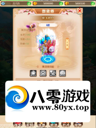����H5���޽����+����̳�+gm����+������2706 ����:������Ϸ ����ID:24628