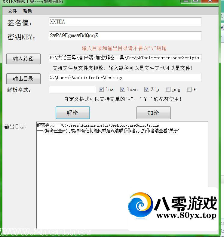 -baseScripts.zip-ӽܹ4441 :Ϸ ID:24631