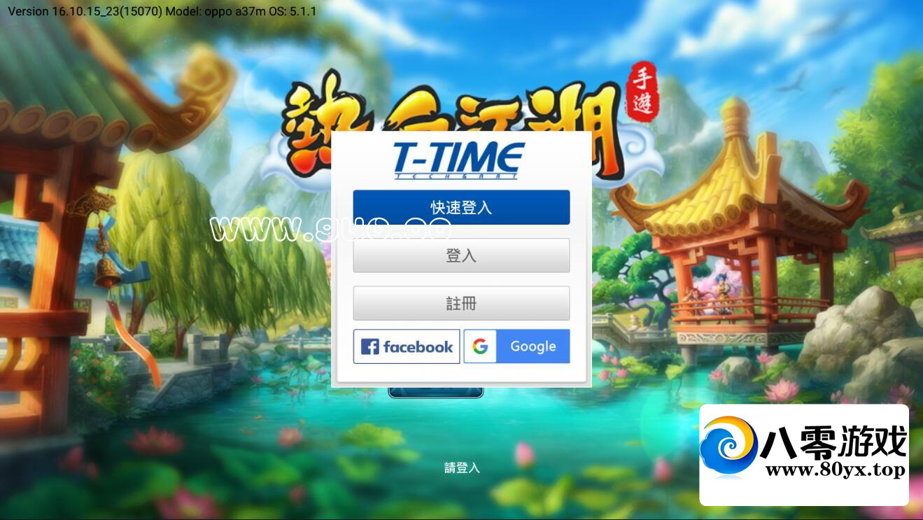 ��Ѫ����winһ�������ʺ����ݻ�ͨ��+��׿ƻ�����ܽ�+����̳�+���ö���+��������...8813 ����:������Ϸ ����ID:24656