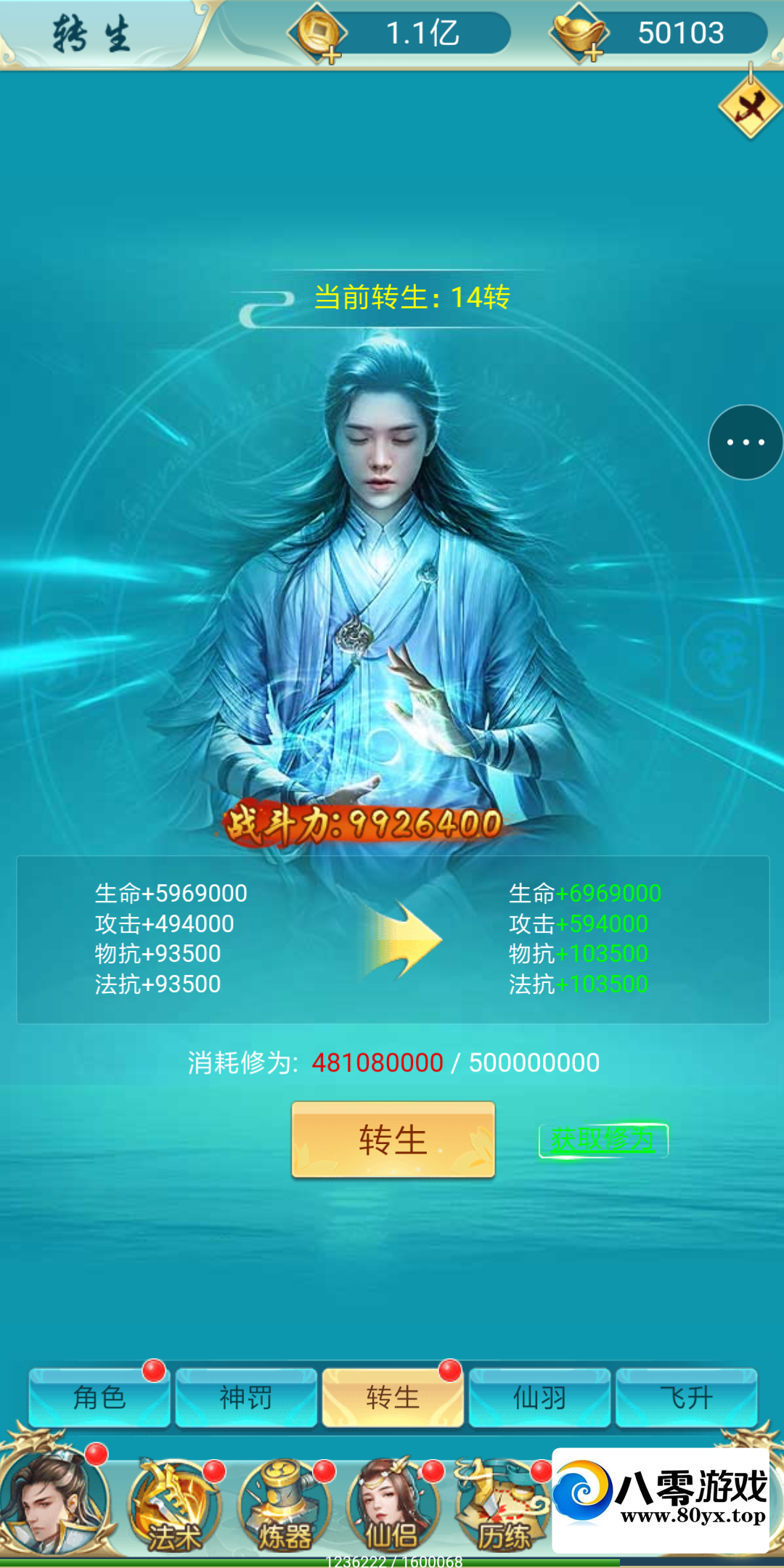 񷽣H5+winһ˫+̳++gm+ڳת+̳+gmȨֵʼ7585 :Ϸ ID:24659