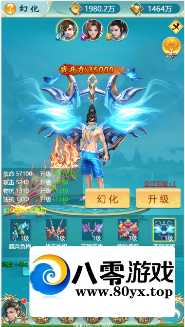 񷽣H5+winһ˫+̳++gm+ڳת+̳+gmȨֵʼ7150 :Ϸ ID:24659
