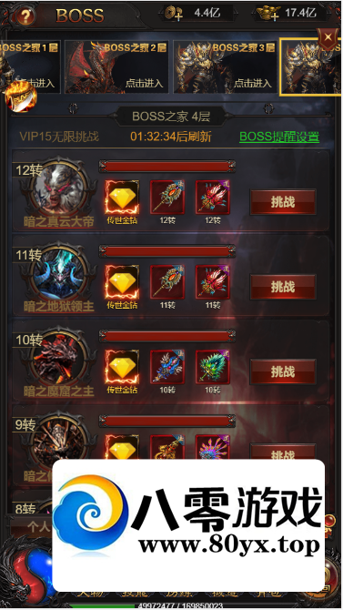 ս�����渴�Ŵ���-1.96��Ӱ����ζ����-winһ����+��˫��+����̳�+ȫ�׼����޸Ĺ���7864 ����:������Ϸ ����ID:24673