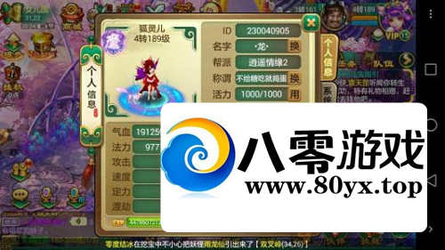ңΰ׿غ+Ƶ̳+߸õ+gmֵ̨߳...8090 :Ϸ ID:24695