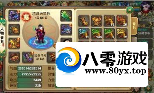 ңΰ׿غ+Ƶ̳+߸õ+gmֵ̨߳...3467 :Ϸ ID:24695