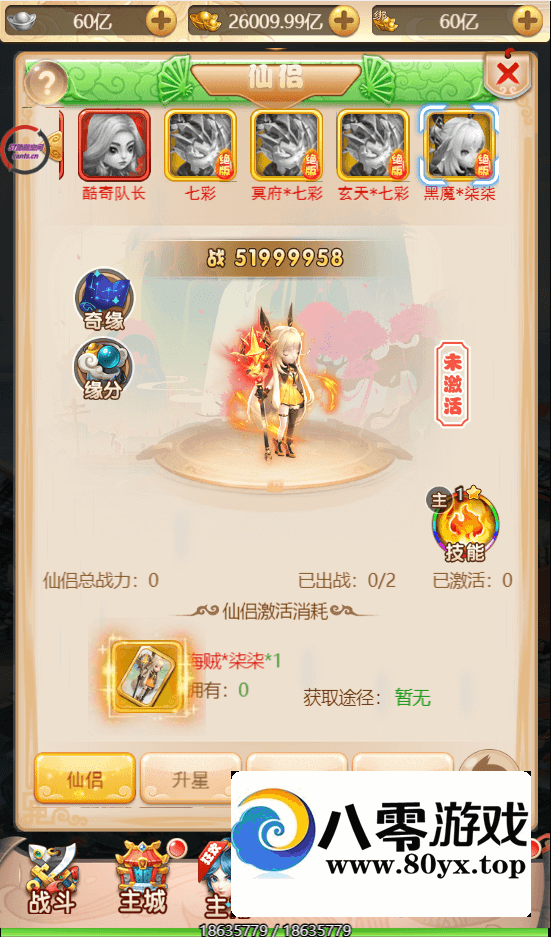 ��������H5�汾-linux�ֹ���+�������̳�+��̨GM����+ͼ�ļ���̳�2186 ����:������Ϸ ����ID:24860