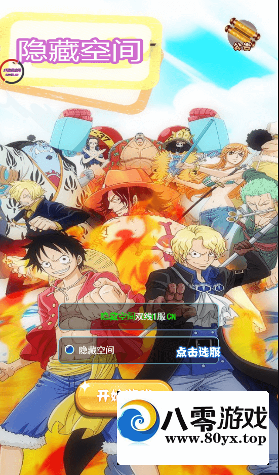 ��������H5�汾-linux�ֹ���+�������̳�+��̨GM����+ͼ�ļ���̳�1295 ����:������Ϸ ����ID:24860