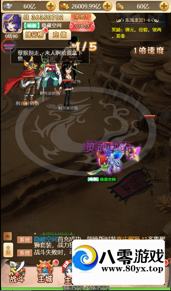 ��������H5�汾-linux�ֹ���+�������̳�+��̨GM����+ͼ�ļ���̳�327 ����:������Ϸ ����ID:24860