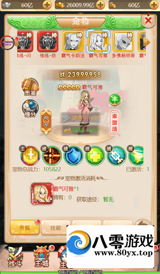 ��������H5�汾-linux�ֹ���+�������̳�+��̨GM����+ͼ�ļ���̳�8747 ����:������Ϸ ����ID:24860