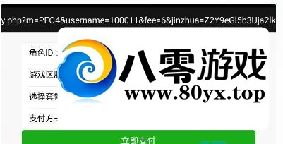 ңμ׳ֵԽ---ڳֵԽ֧ƽ̨7146 :Ϸ ID:24906