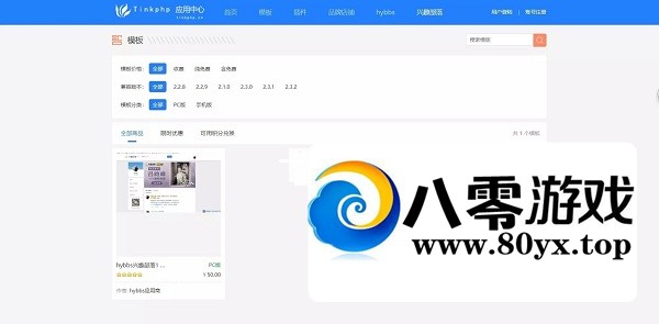 Thinkphp5DZӦƽ̨Դ6898 :Ϸ ID:25205