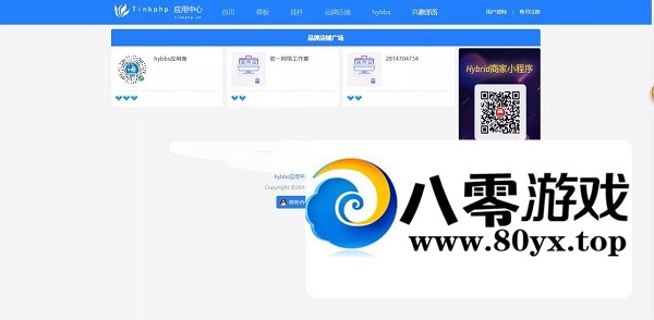 Thinkphp5DZӦƽ̨Դ1271 :Ϸ ID:25205