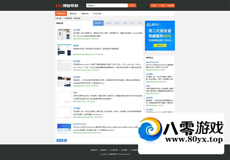 35dirںưվĿ¼ַPHPԴ7305 :Ϸ ID:25207