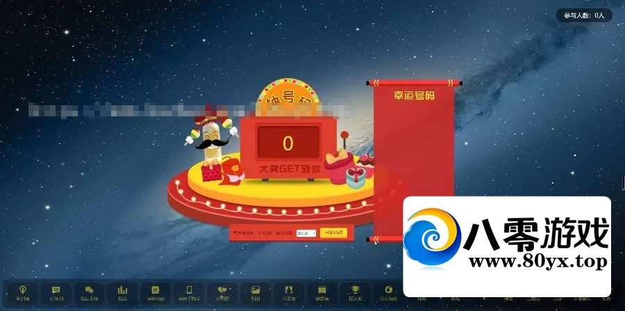 PHP°΢ǽ΢ֳĻ齱ϵͳԴ6758 :Ϸ ID:25215