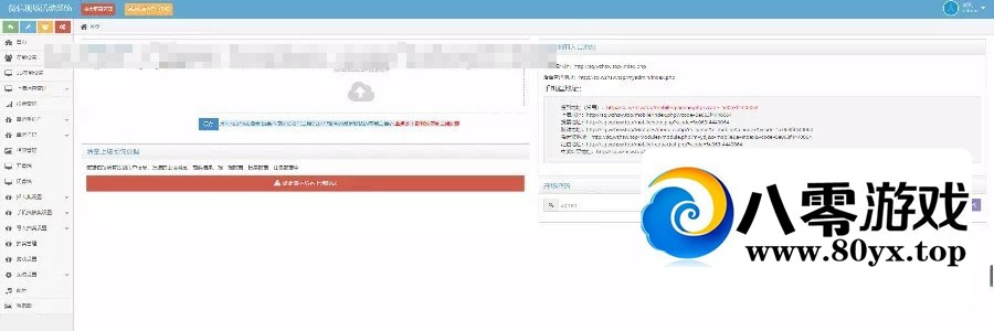 PHP°΢ǽ΢ֳĻ齱ϵͳԴ5103 :Ϸ ID:25215