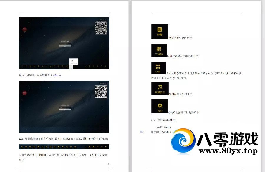 PHP°΢ǽ΢ֳĻ齱ϵͳԴ129 :Ϸ ID:25215