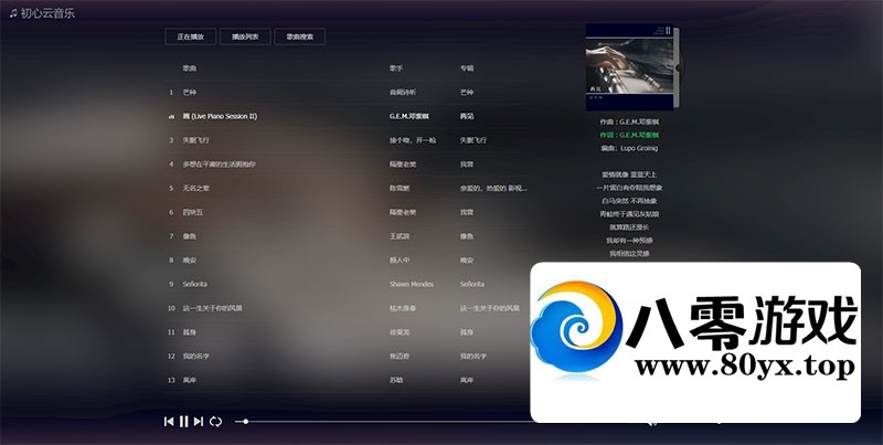 PHP�������ֲ�����Դ�� MKOnlinePlayer v2.4�޸���6516 ����:������Ϸ ����ID:25227
