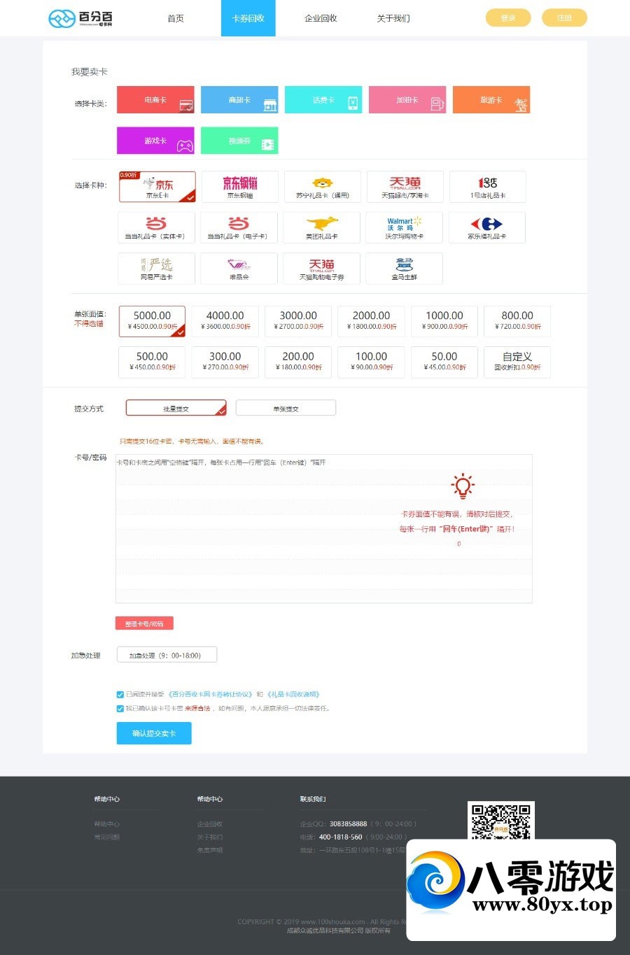 ThinkphpٷְտƷһƷվԴ3222 :Ϸ ID:25230