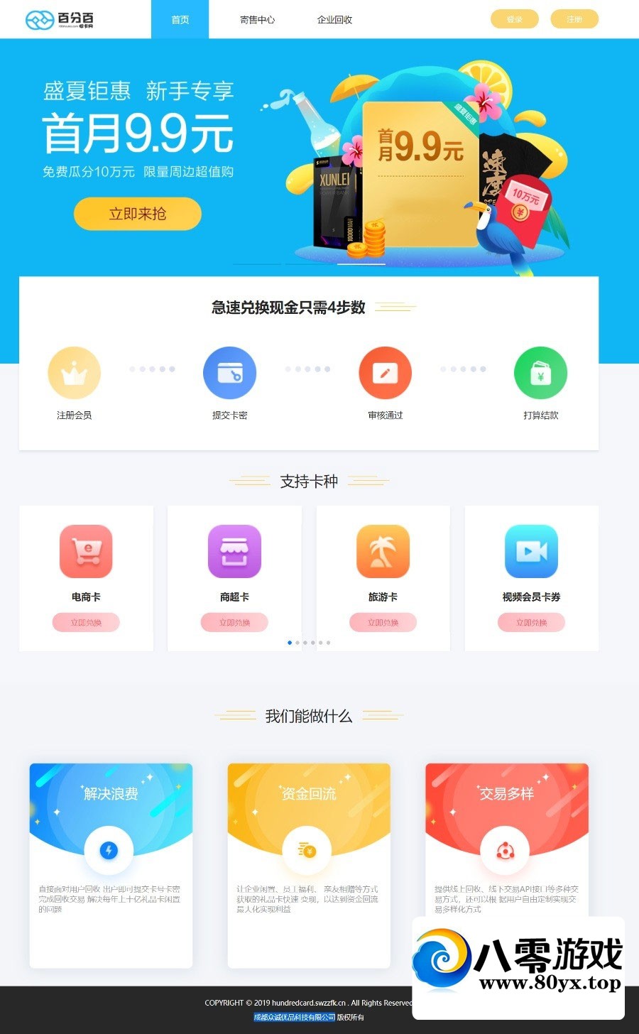 ThinkphpٷְտƷһƷվԴ3479 :Ϸ ID:25230