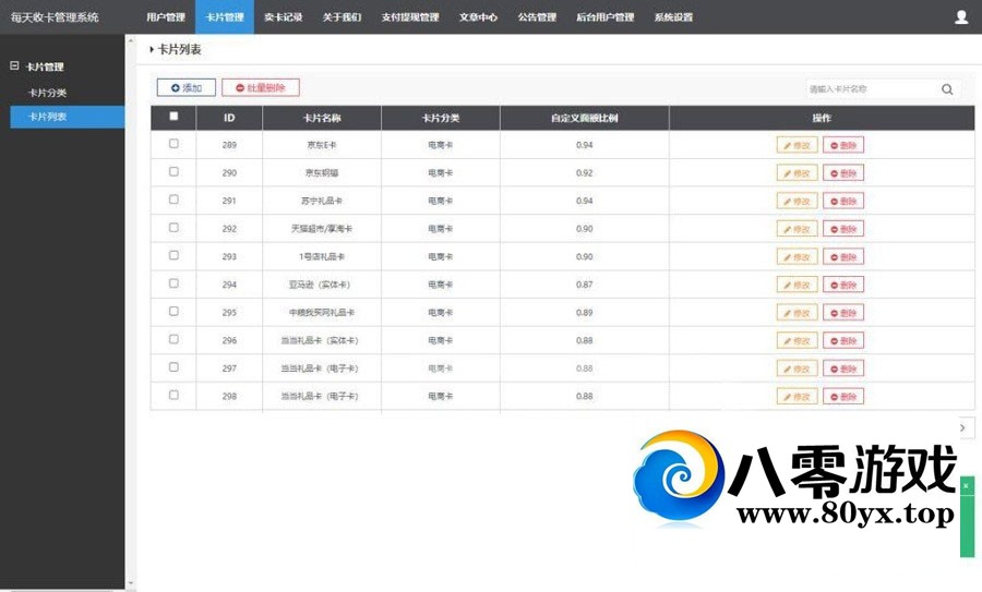 ThinkphpٷְտƷһƷվԴ9868 :Ϸ ID:25230