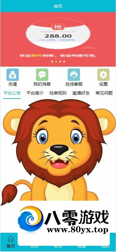 ƷԶԴ롪Thinkphp̳ϵͳ1.08243 :Ϸ ID:25231
