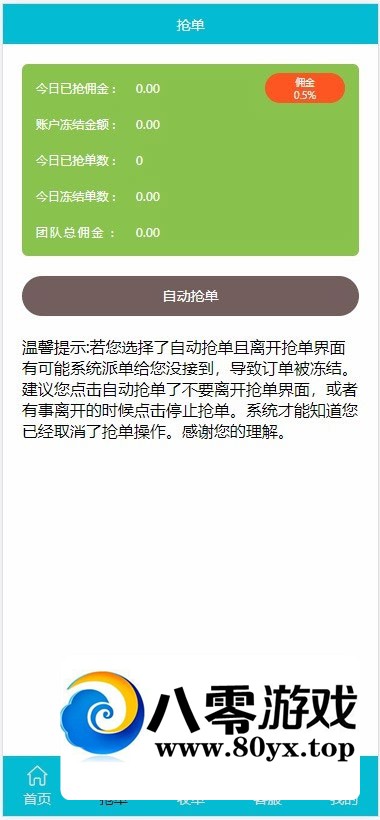 ƷԶԴ롪Thinkphp̳ϵͳ1.07720 :Ϸ ID:25231