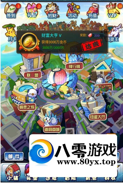 ���ƶ�ս���Ρ�Ƥ����2019�ܽ��һ����������+GM����+�̳�+�ɵ����ɾ��������3503 ����:������Ϸ ����ID:25329