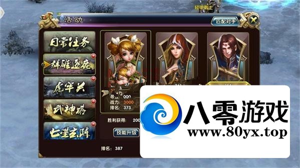 ���Ρ� �廢�Ͻ� ��һ����������+GM����+��ϸͼ�Ľ̳�3058 ����:������Ϸ ����ID:25334