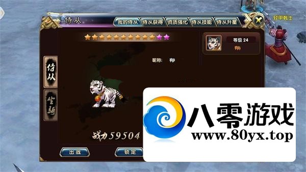 ���Ρ� �廢�Ͻ� ��һ����������+GM����+��ϸͼ�Ľ̳�6641 ����:������Ϸ ����ID:25334