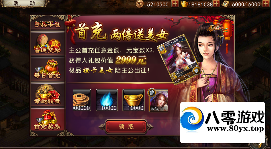 ���Ρ� ��������־ ��һ�������+��׿�ͻ���+�̳�9858 ����:������Ϸ ����ID:25365