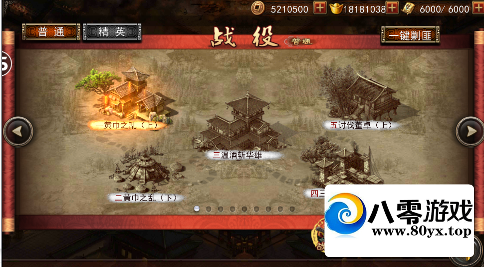 ���Ρ� ��������־ ��һ�������+��׿�ͻ���+�̳�8981 ����:������Ϸ ����ID:25365