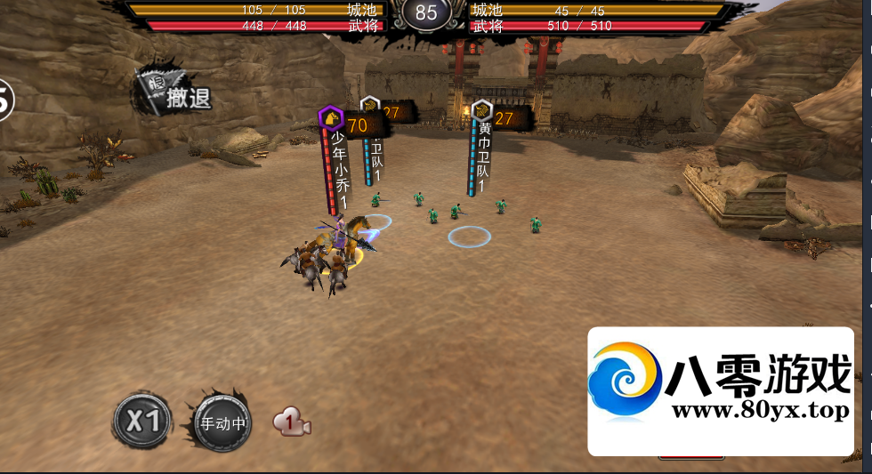 ���Ρ� ��������־ ��һ�������+��׿�ͻ���+�̳�4796 ����:������Ϸ ����ID:25365