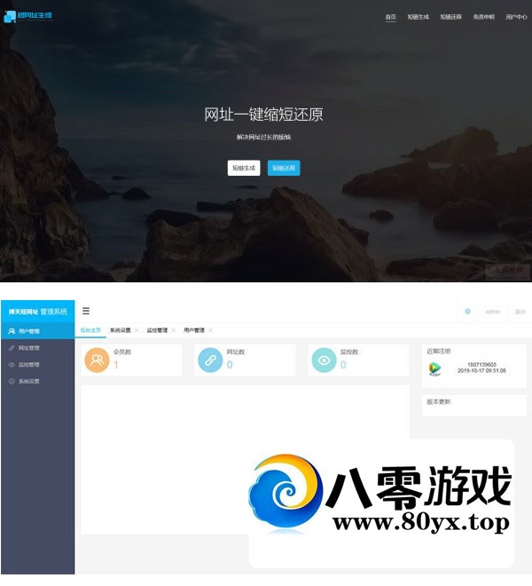 PHP�����Ӷ���ַ����Դ��V3.07044 ����:������Ϸ ����ID:25930