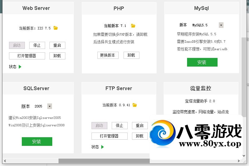 վȺС֩ϵͳԴX4汾(ԭС֩)306 :Ϸ ID:25938