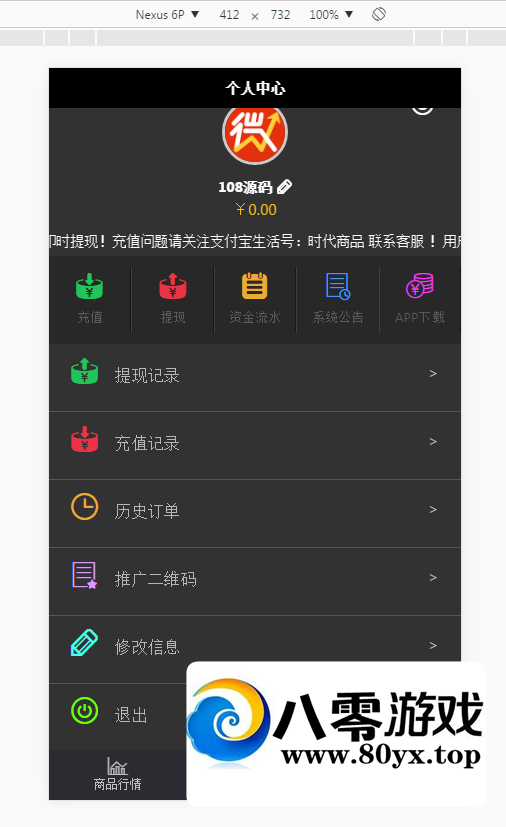 ȫ΢WPԴӪ汾++K+̳ ַ֧װAPP8559 :Ϸ ID:25947