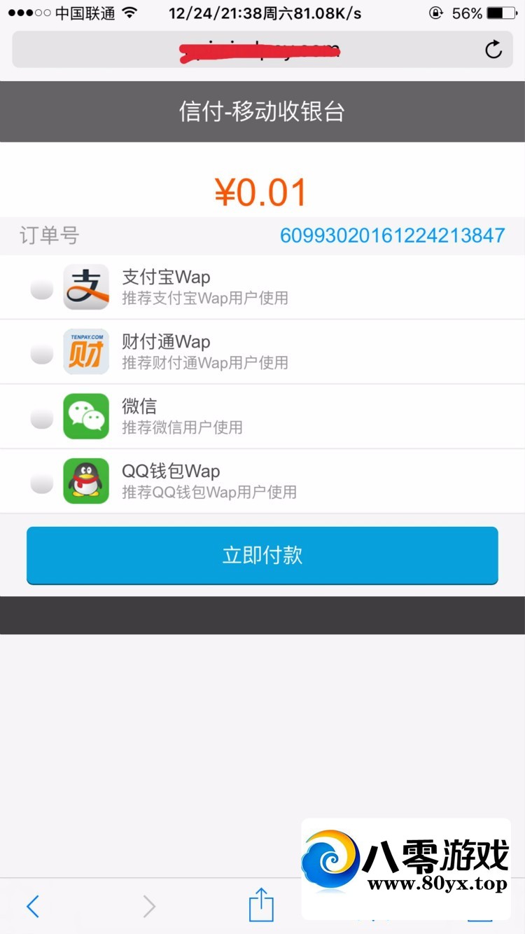 PHPҵ֧ԴƵ̳ ķ֧ƽ̨վԴ1534 :Ϸ ID:25953