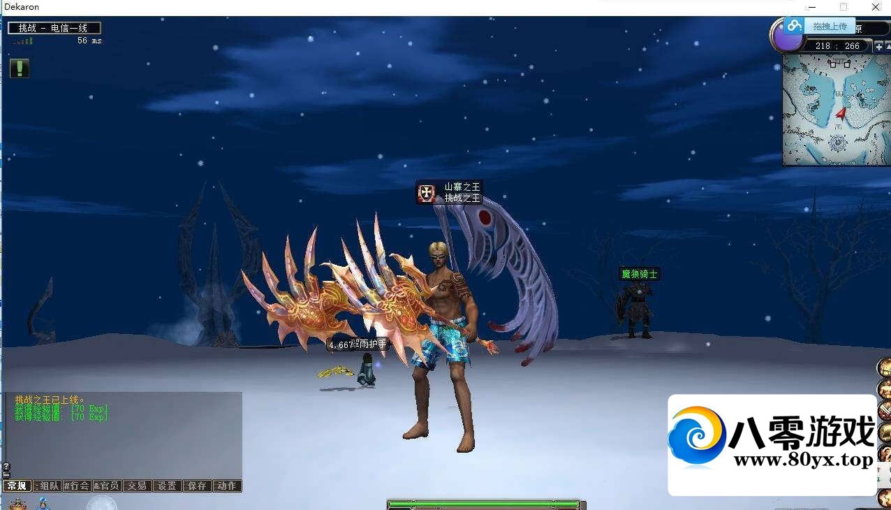 Ϸ ս A6+ͻԭսķ˸µħǹְҵ5502 :Ϸ ID:26015