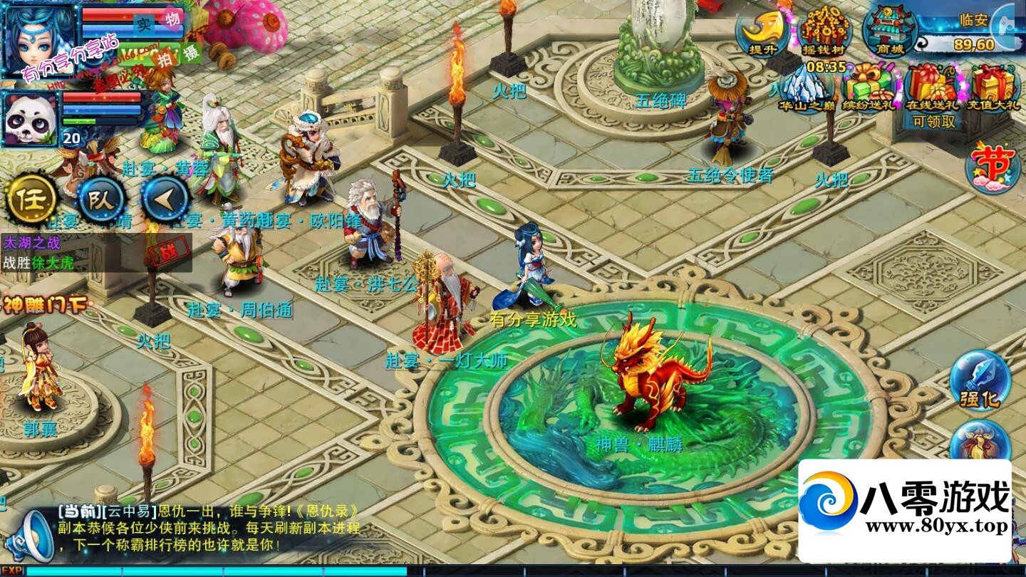   1120һ汾֤+ϸ̳+GM1645 :Ϸ ID:26030