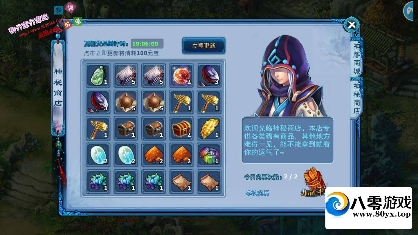   1120һ汾֤+ϸ̳+GM4037 :Ϸ ID:26030