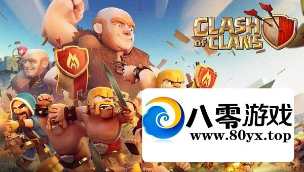 2019���¡� �����ͻ12�� �����ޱ�ʯ��׿COC����������Դʥˮ��+�����ͻָ������ȫ9507 ����:������Ϸ ����ID:26035