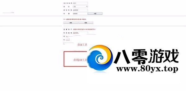 桶 H5ȫ 1.76ϻһ+GM̨+輰9606 :Ϸ ID:26227