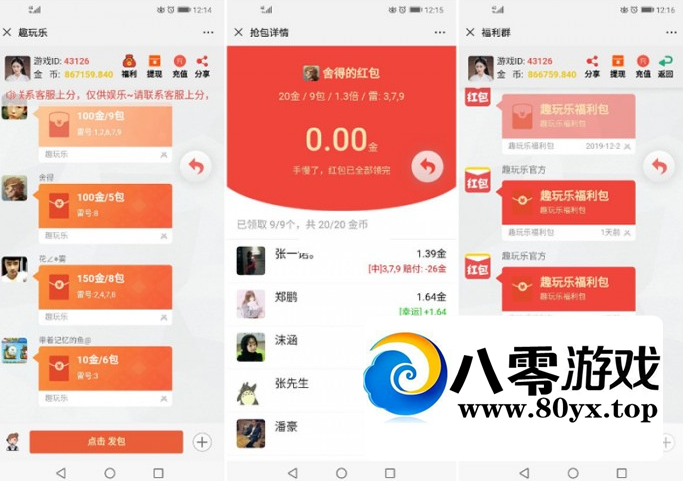 Ͻɨ׺ԴӪ汾+̳29486 :Ϸ ID:27606